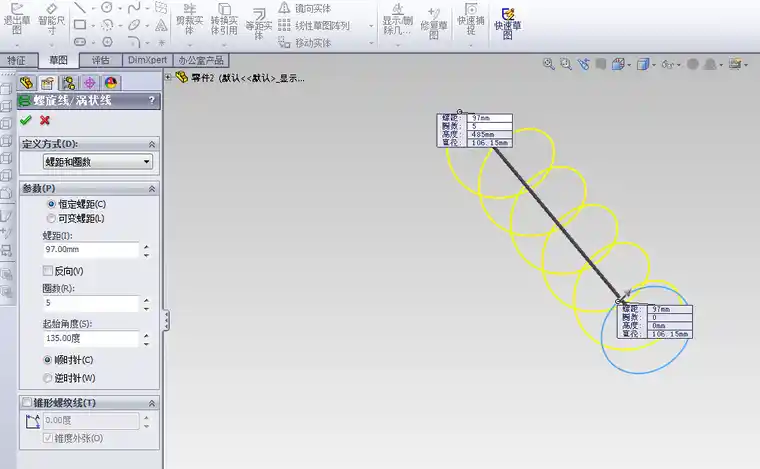 solidworks2021安装教程